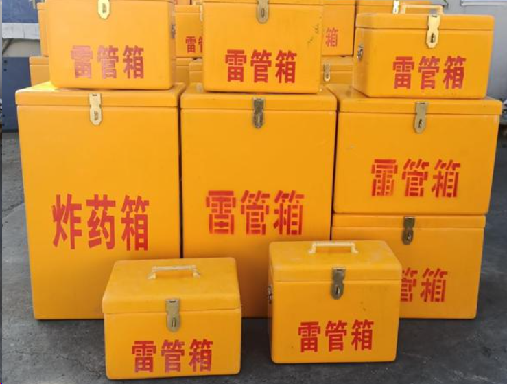 通州如何区分炸药箱与雷管箱？