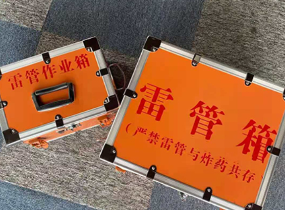 通州中国爆破器材行业协会关于民爆行业团体标准的声明