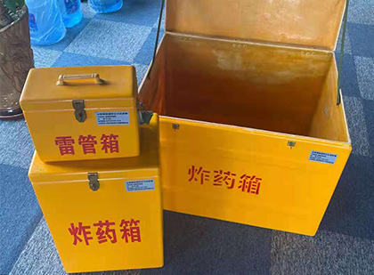 通州雷管箱外观设计的功能性与行业应用趋势