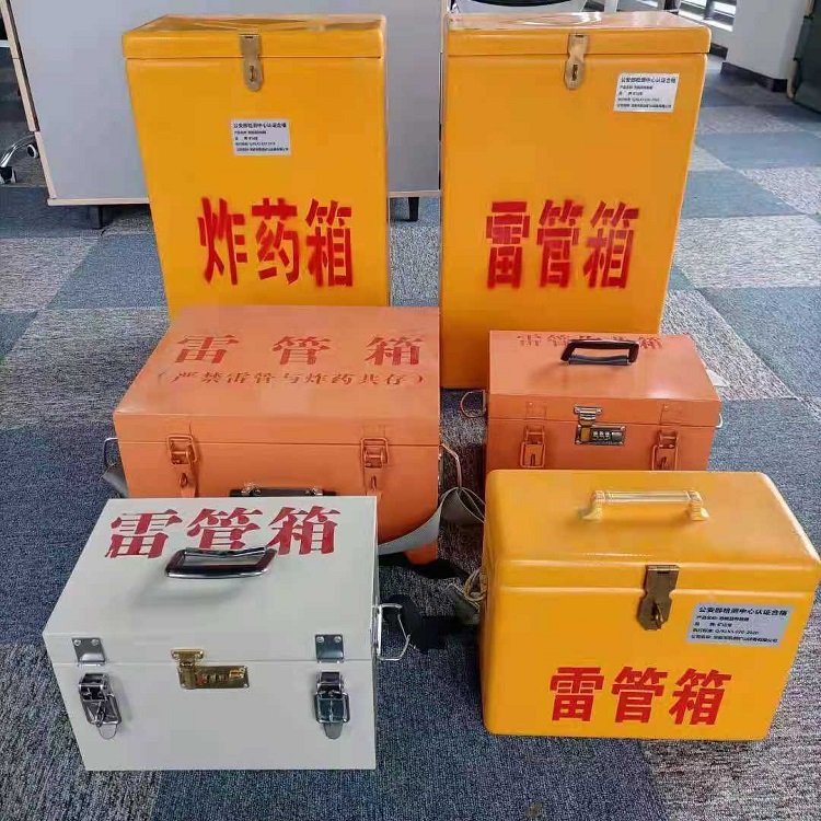 通州雷管炸药箱常用材质解析：安全与适配性的双重考量